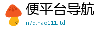 7777788888管家婆老家凤凰和王中王493333WWW马头诗